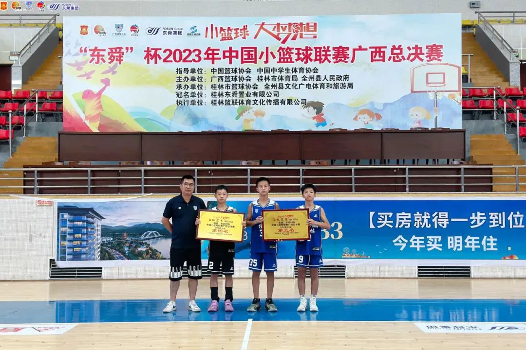 哪里可以找到适合青少年的篮球训练策略_2